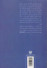 ترانه بولوار میرداماد